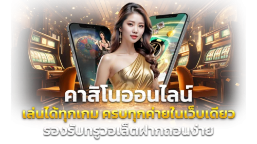 msport1688 ทางเลือกใหม่ของนักลงทุน เดิมพันง่าย จ่ายจริงทุกบิล